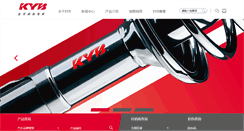 Desktop Screenshot of kybcn.com